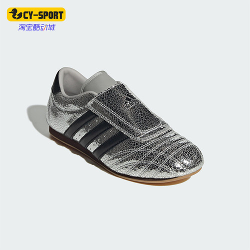 Adidas/阿迪达斯正品2025新款男女同款跆拳道薄底运动鞋JH9664
