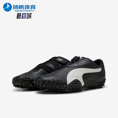 彪马男女轻盈薄底魔术贴休闲鞋