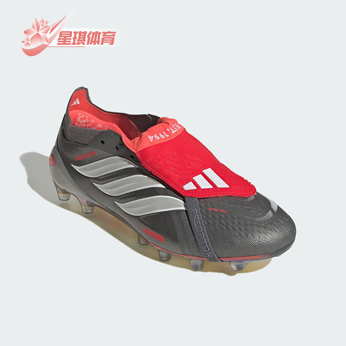 Adidas/阿迪达斯正品2025秋季款男女经典低帮系带足球鞋JS1059