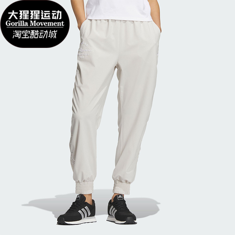 阿迪达斯女子休闲运动裤
