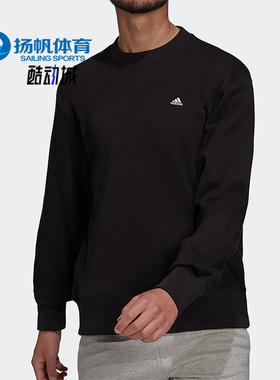 Adidas/阿迪达斯正品秋季新款男子运动简约透气圆领卫衣 H45395