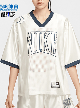 Nike/耐克正品2025夏季女士印花网眼透气经典V领短袖HJ0281-133