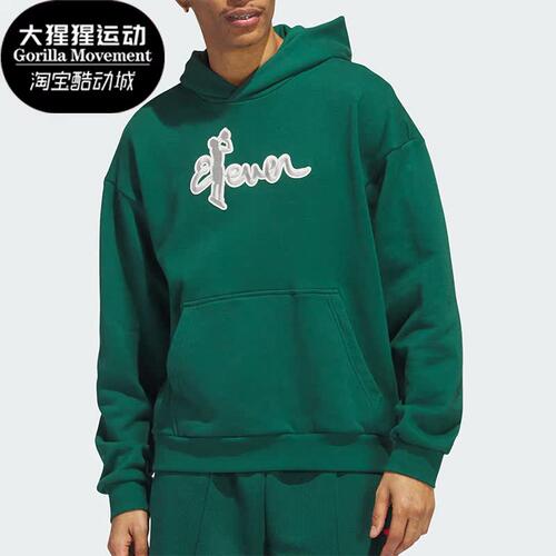 阿迪达斯正品男子运动卫衣