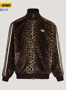 Adidas/阿迪达斯正品三叶草男女休闲立领针织豹纹运动外套KU9407