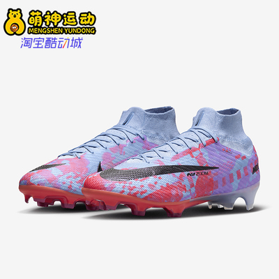 耐克男士防滑轻便足球鞋