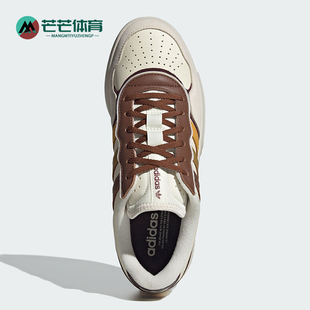 Adidas/阿迪达斯正品三叶草男女同款经典运动复古板鞋JQ3153