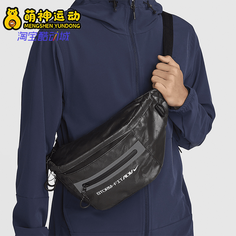 耐克男女同款拉链斜挎包