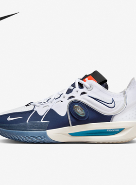 Nike/耐克官方正品时尚男士潮流防滑厚底绑带篮球鞋FZ4645-100