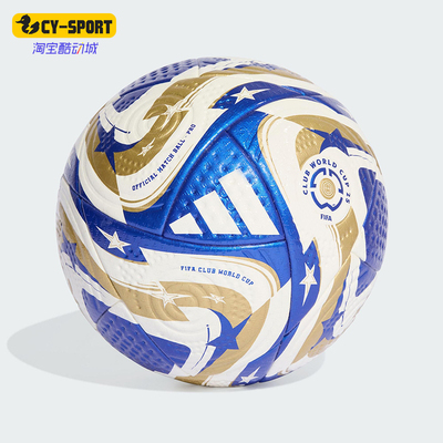 Adidas/阿迪达斯正品FCWC PRO F男女同款经典运动比赛足球JN7371