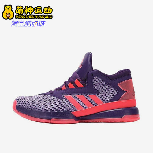 Adidas/阿迪达斯正品男士舒适防滑耐磨高帮运动篮球鞋AQ8553