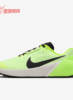 Nike/耐克正品AIR ZOOM TR 1男士透气网面经典跑步鞋DX9016-700