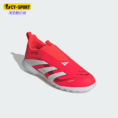 Adidas/阿迪达斯正品新款儿童防滑耐磨训练轻便足球鞋ID3815