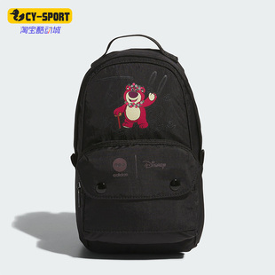 Adidas/阿迪达斯正品夏季NEO男女款运动休闲双肩包IN3483