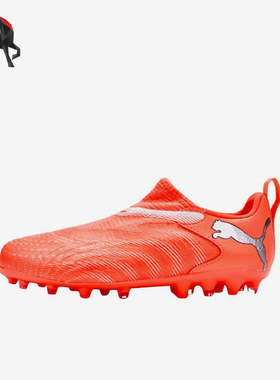 Puma/彪马正品future9青少年儿童橙色鞋防滑经典足球鞋108925-01
