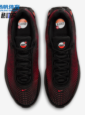 Nike/耐克正品AIR MAX DN男士经典缓震回弹运动跑步鞋HV5235-002