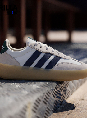 Adidas/阿迪达斯正品男女同款经典时尚休闲运动板鞋JP6729