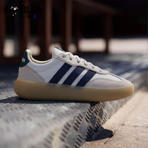 Adidas/阿迪达斯正品男女同款经典时尚休闲运动板鞋JP6729