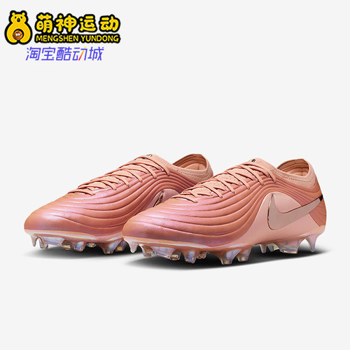 Nike/耐克正品2026春季款男士低帮减震耐磨经典足球鞋IF4127-960