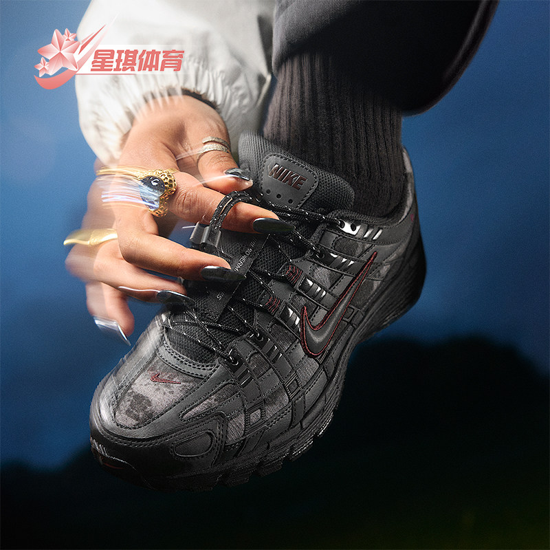 Nike/耐克正品P-6000女士低帮运动减震耐磨系带跑步鞋HQ4054-001,运动鞋new,跑步鞋,淘宝优惠券,粉丝福利购,淘宝优惠卷