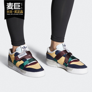 LOW 三叶草RIVALRY STRAP女子经典 FV4943 Adidas 鞋 阿迪达斯正品