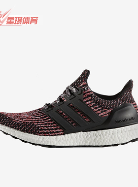 Adidas/阿迪达斯正品UltraBOOSTCNY男士缓震耐磨运动跑步鞋BB3521