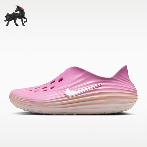 Nike/耐克正品ReactX Rejuven8女士镂空经典舒适洞洞鞋HV5062-103