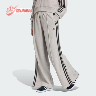 三叶草女士休闲运动阔腿刺绣日常长裤 JV7476 阿迪达斯正品 Adidas