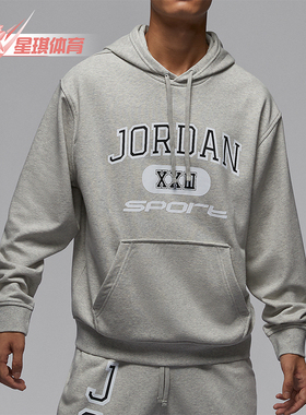 Nike/耐克正品JORDAN男士套头连帽印花口袋卫衣FV8627-050