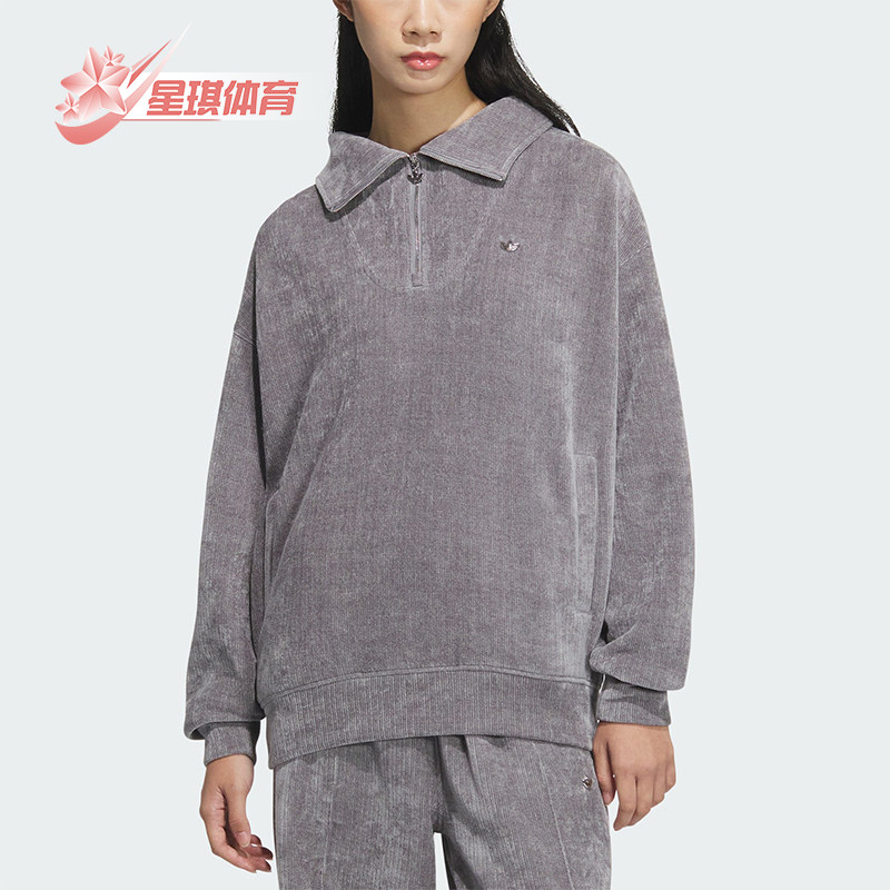 Adidas/阿迪达斯正品三叶草女士灯芯绒户外保暖卫衣JM8060