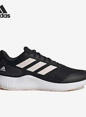 Adidas/阿迪达斯正品EDGE GAMEDAY SHOES男女跑步鞋IF0584