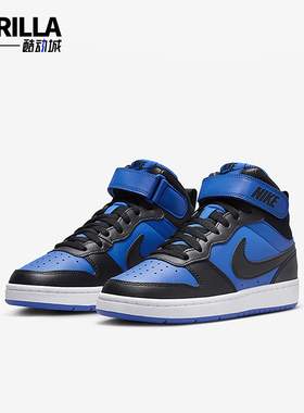 Nike/耐克正品Court Borough Mid大童休闲板鞋CD7782-404