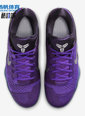 Nike/耐克正品Kobe 9 Elite Low男士缓震实战篮球鞋IM0465-500