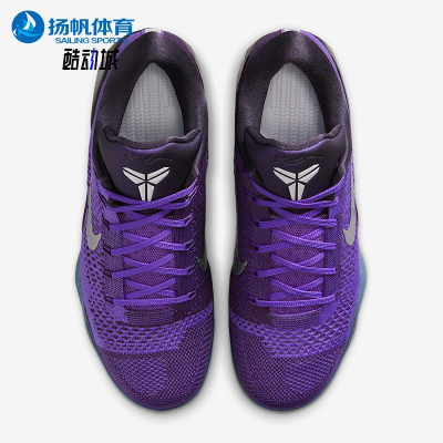 Nike/耐克正品Kobe 9 Elite Low男士缓震实战篮球鞋IM0465-500