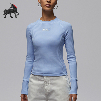 Nike/耐克正品JORDAN女士圆领套头修身经典长袖上衣IO9717-422
