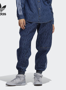 Adidas/阿迪达斯正品三叶草休闲男女时尚潮流运动长裤 H61699