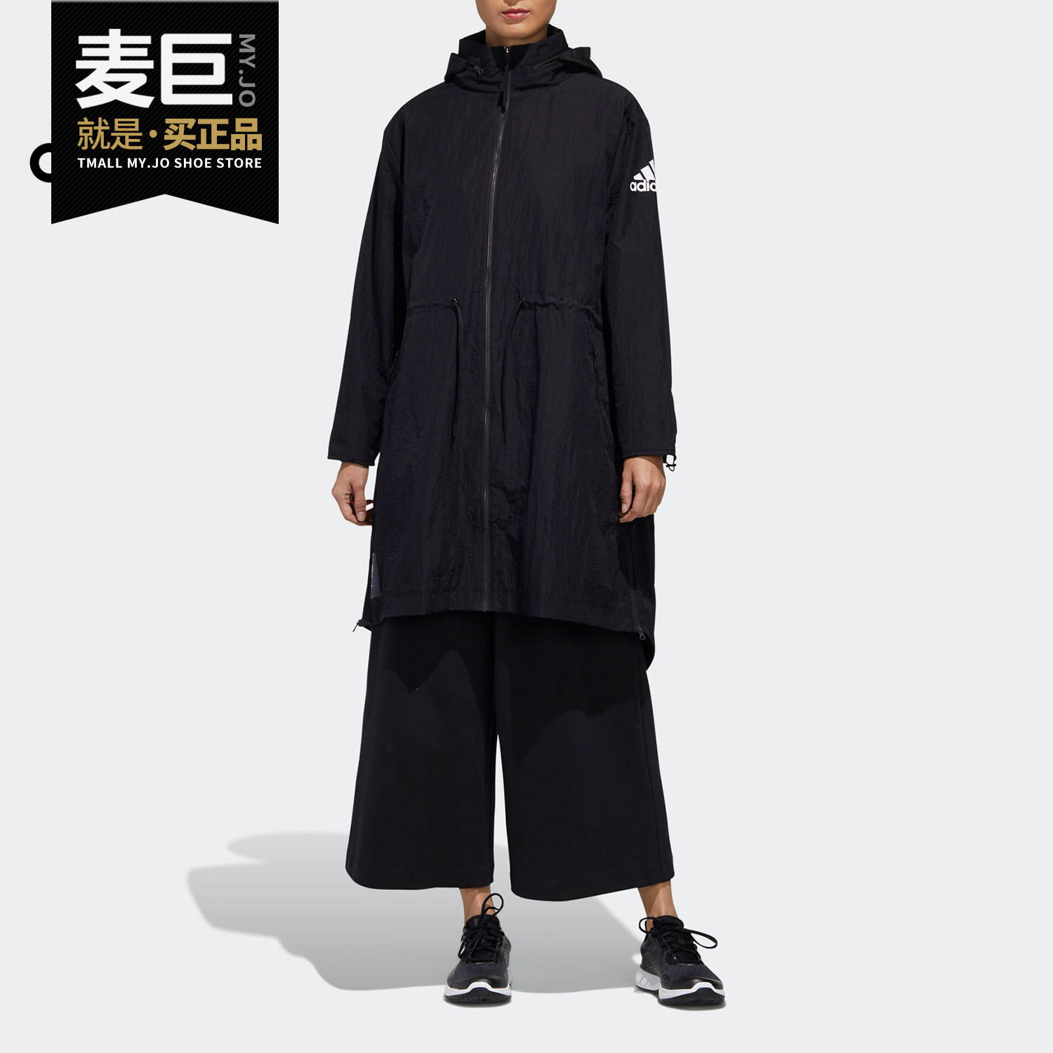 Adidas运动夹克夏季新款fm9300