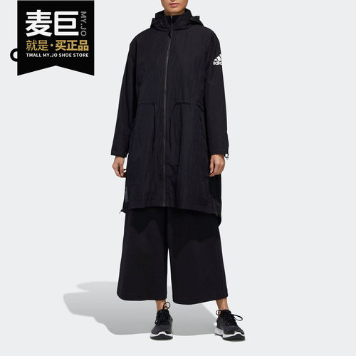 Adidas运动夹克夏季新款fm9300