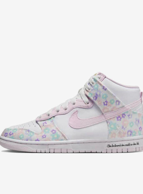 Nike/耐克正品Dunk Macey 男女运动中帮时尚系带板鞋FZ3026-919