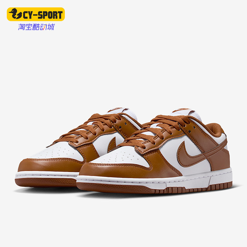 Nike/耐克正品Dunk Low女士休闲低帮耐磨透气运动鞋IM6572-101
