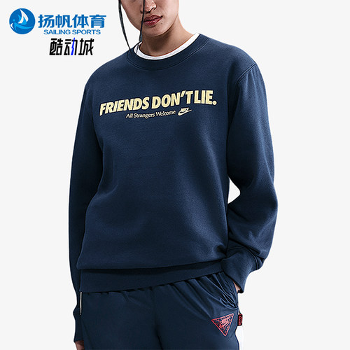 Nike/耐克正品男女同款加绒宽松圆领套头长袖卫衣IB5662-410