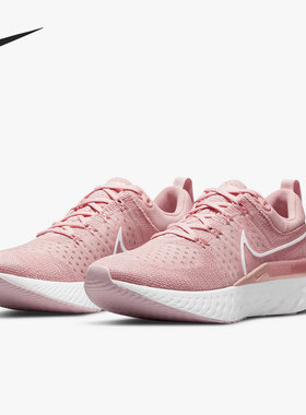 Nike/耐克官方正品 RUN FK 2 缓震透气男女运动跑步鞋 CT2423-600