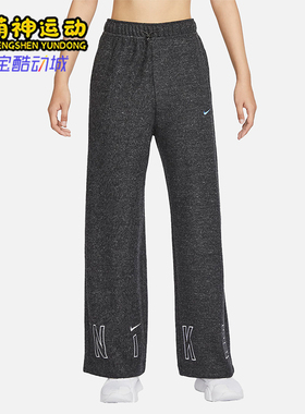 Nike/耐克正品新款女士刺绣透气休闲运动针织长裤FV4016-032