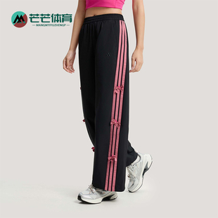 款 Adidas 阿迪达斯正品 2026春季 KR7598 女士日常直筒梭织运动长裤