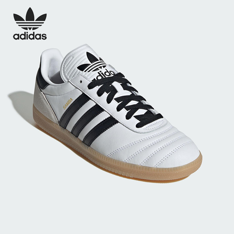 Adidas/阿迪达斯正品三叶草男女足球休闲训练经典运动鞋JQ9055