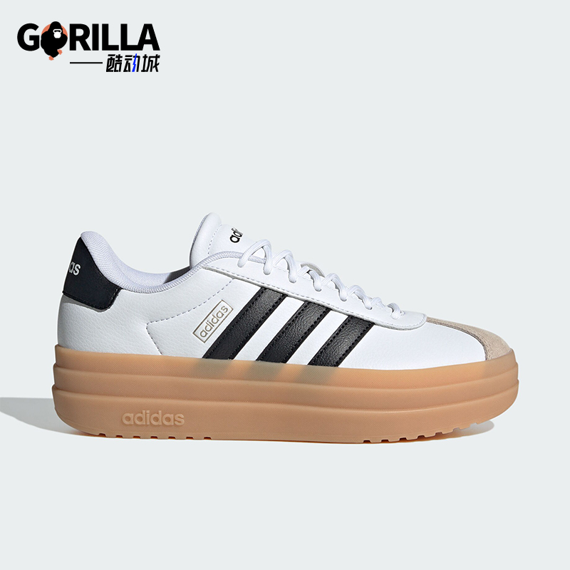 阿迪达斯女士轻便透气休闲板鞋