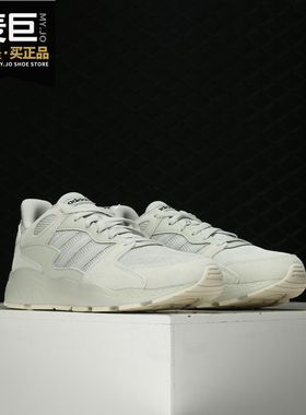 Adidas/阿迪达斯正品2019新款 CHAOS 男子休闲运动跑步鞋EF1046