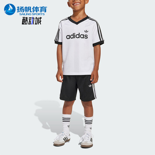 Adidas/阿迪达斯正品三叶草小童经典休闲透气运动短袖套装KD3317