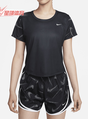 Nike/耐克正品2025秋季款女士圆领跑步训练印花短袖FB4682-010