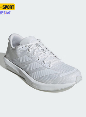 Adidas/阿迪达斯正品ADIZERO BK男女耐磨减震训练跑步鞋JP6541