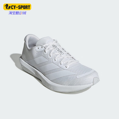 Adidas/阿迪达斯正品ADIZERO BK男女耐磨减震训练跑步鞋JP6541